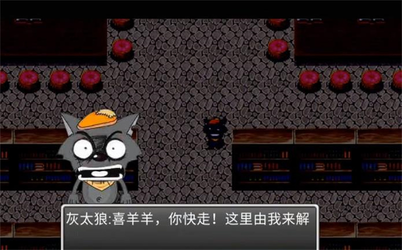 喜羊羊与灰太狼之迷失26764