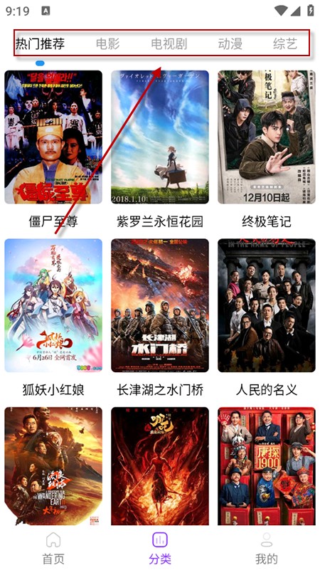 叶子影视app免费下载2025最新版本