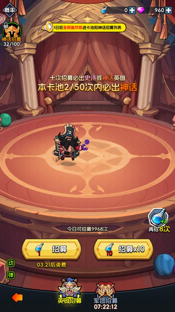 小小诸神小游戏26766