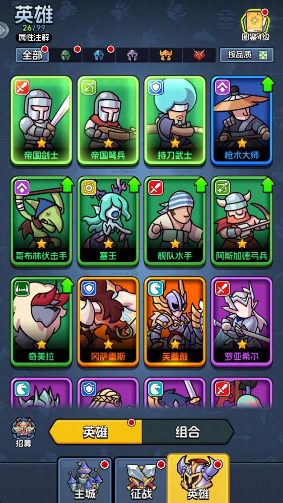 小小诸神小游戏26766