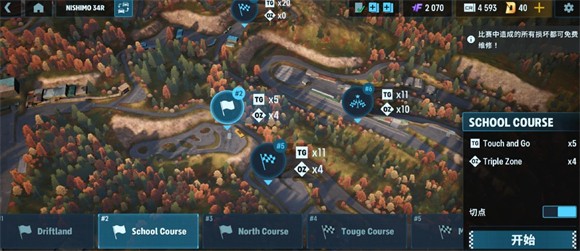 CarX漂移赛车3官方正版