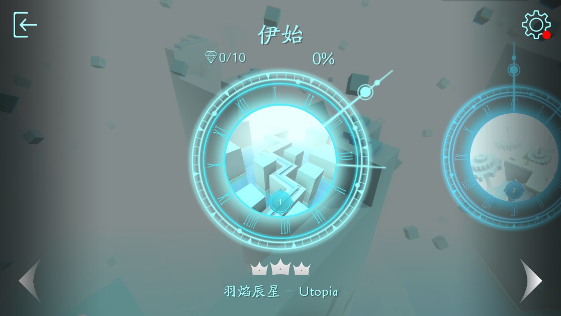 跳舞的线饭制dlfc风雨版0