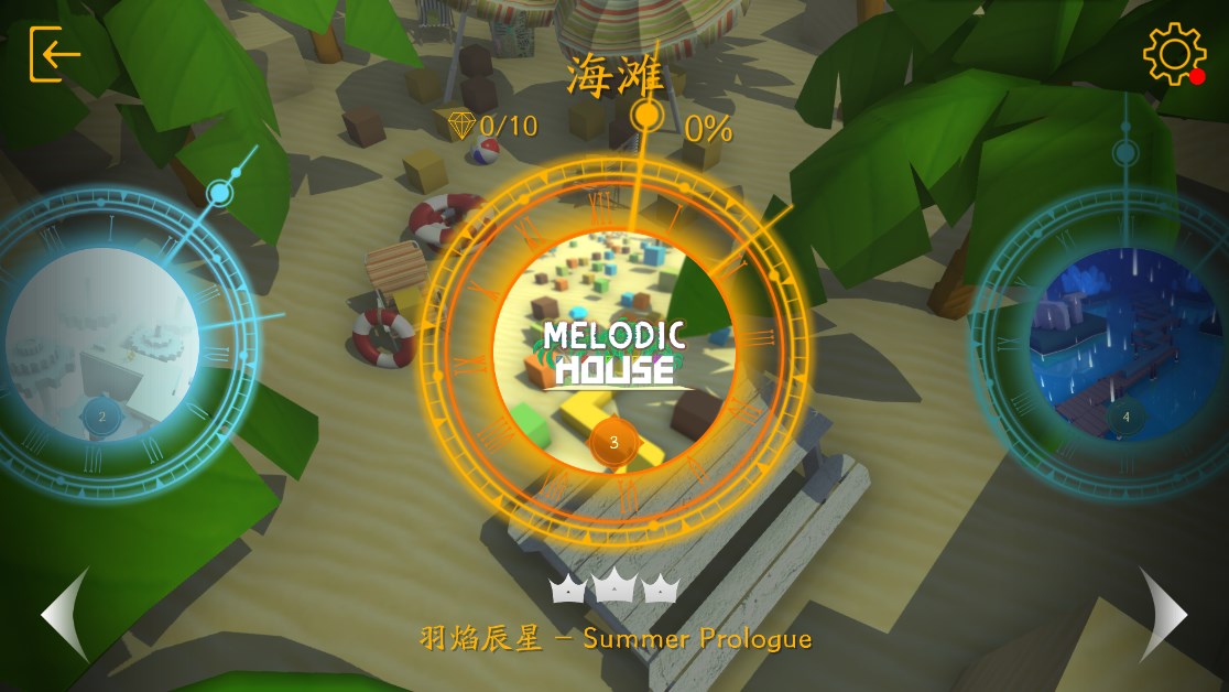 跳舞的线饭制dlfc风雨版2