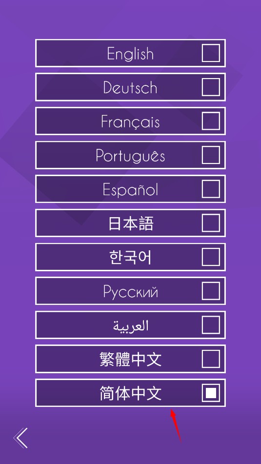 跳舞的线饭制dlfc