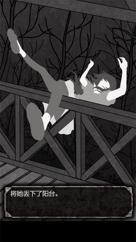 犯人就是我汉化版26774