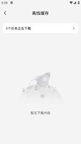 MiFun最新版缓存动漫番剧