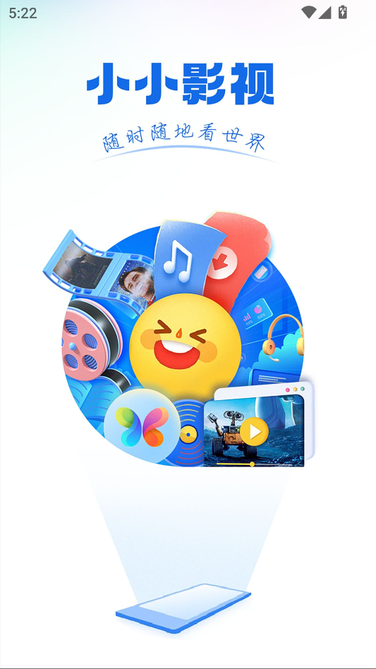 小小影视2025最新版