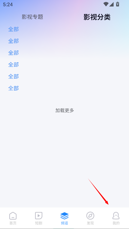 小小影视2025最新版