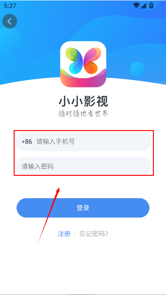 小小影视2025最新版