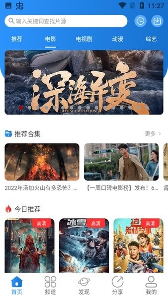 小小影视2025最新版1