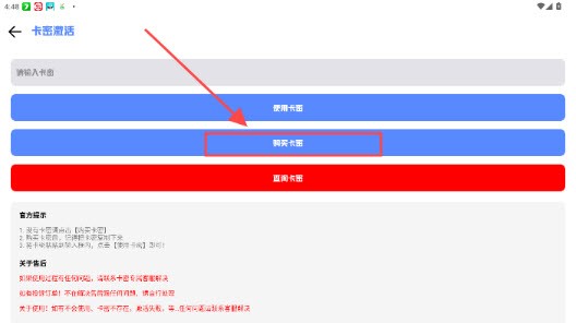 龙少工具箱官方正版下载2025-龙少工具箱画质助手免费手机版下载v1.0