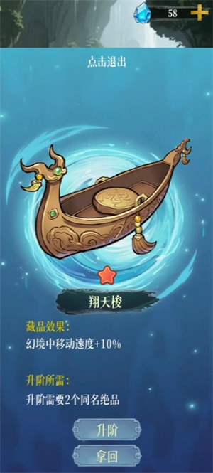 幻境修仙最新版0