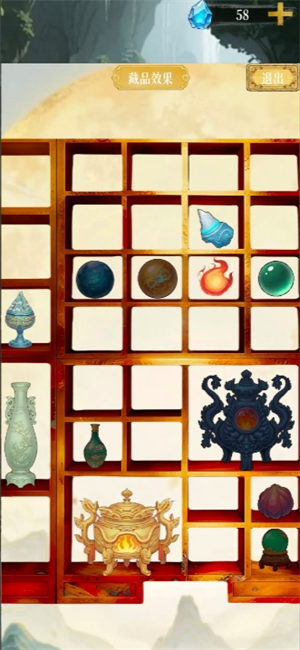 幻境修仙最新版2