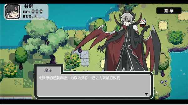 勇者斗魔王我们的游戏没有Bug26790