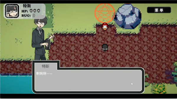 勇者斗魔王我们的游戏没有Bug26790