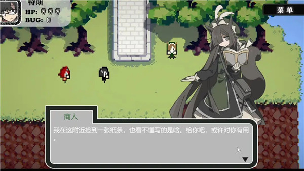 勇者斗魔王我们的游戏没有Bug26790