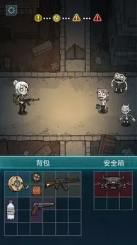 摸金之路安卓版2