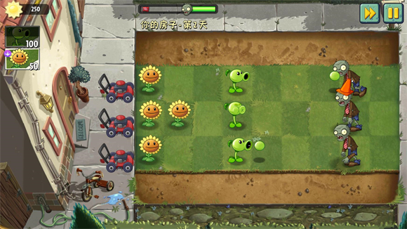 植物大战僵尸2SHUTTLE最新版2