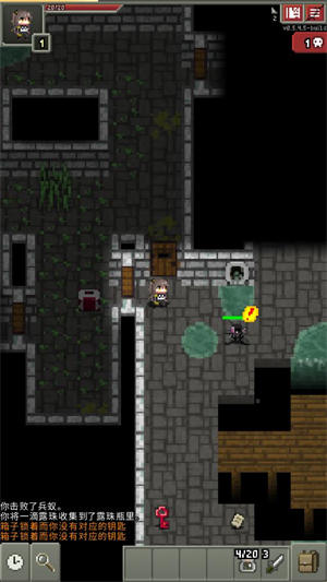 少前地牢手机版1