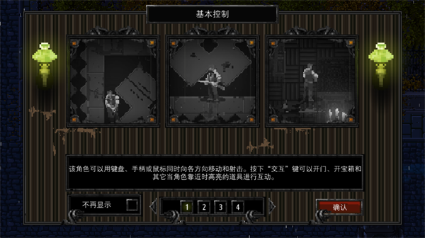 克苏鲁异闻录安卓版2