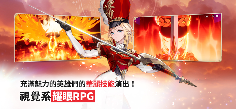 七骑士2025最新版2