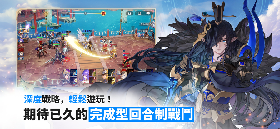 七骑士2025最新版1