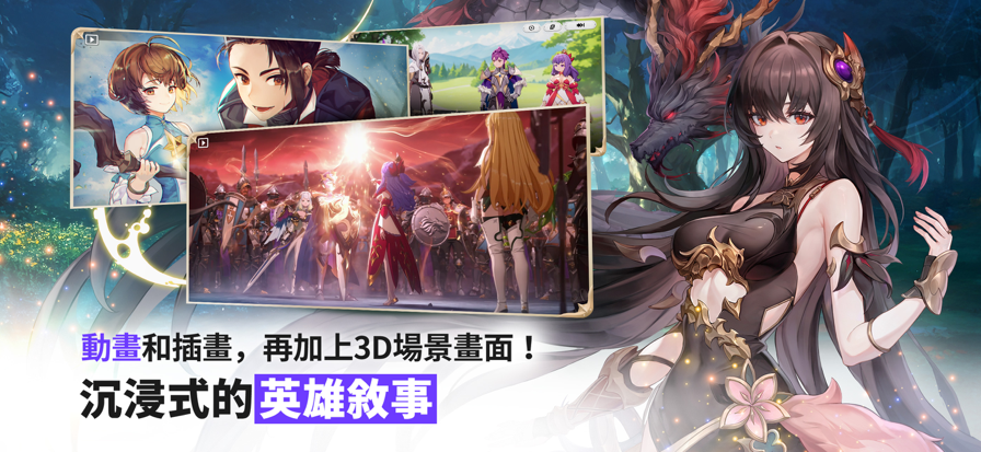 七骑士2025最新版3