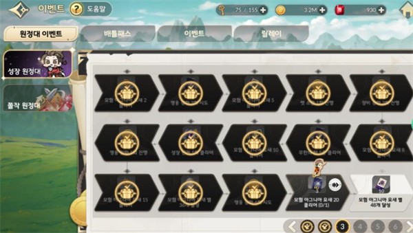 七骑士REBIRTH国际服