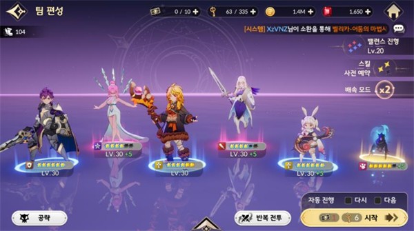 七骑士REBIRTH国际服