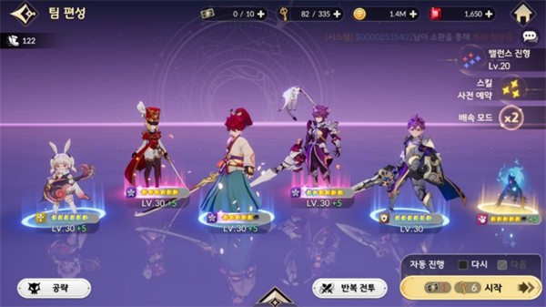 七骑士REBIRTH国际服