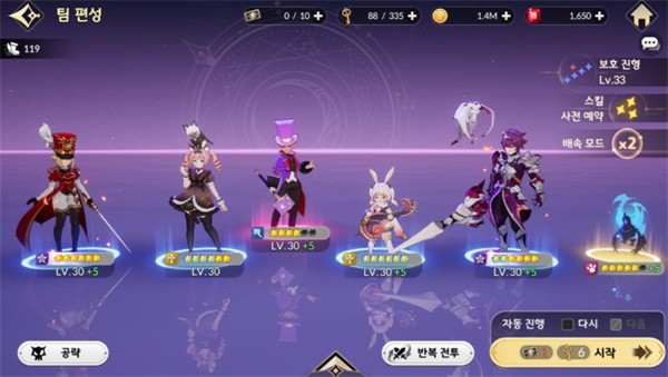 七骑士REBIRTH国际服