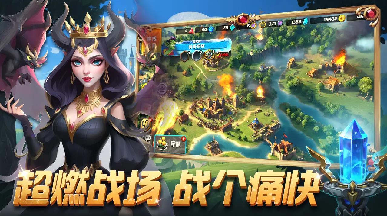 排兵布阵测试版0