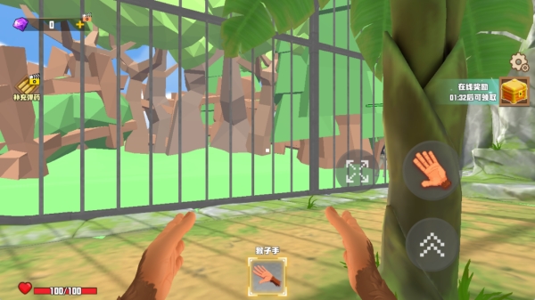 我是一只猴手机版