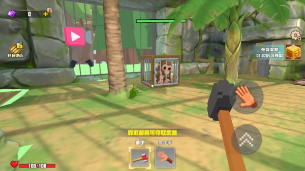 我是一只猴手机版