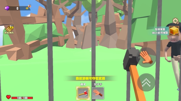 我是一只猴手机版