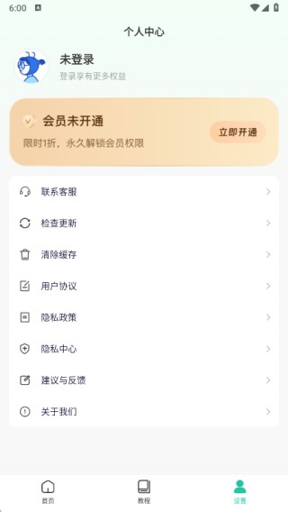免费手机CAD看图