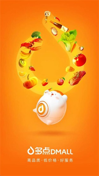 多点超市app