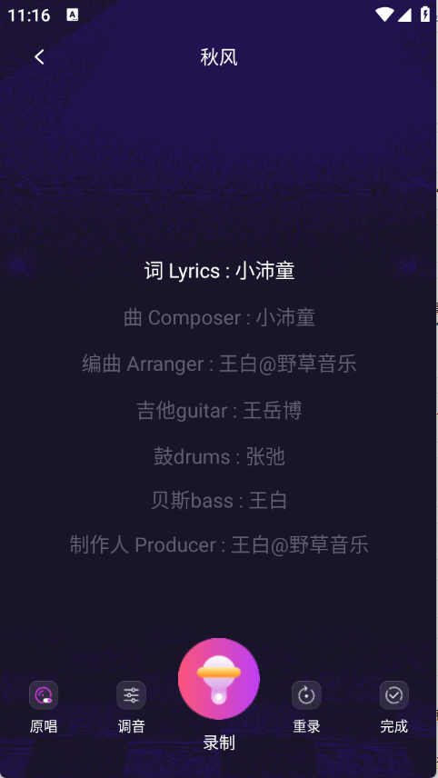 全民唱歌唱K14356