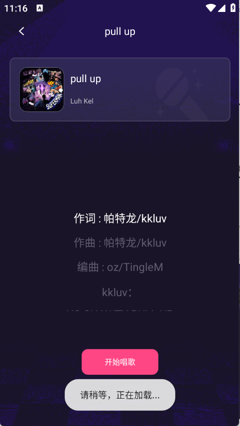 全民唱歌唱K14356