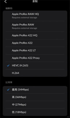 飓风相机安卓版6