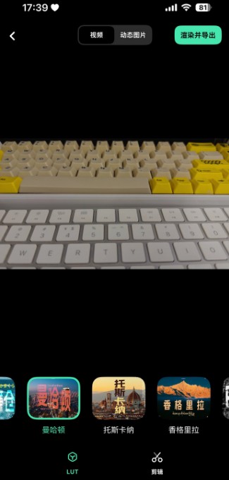 飓风相机StormCam安卓版