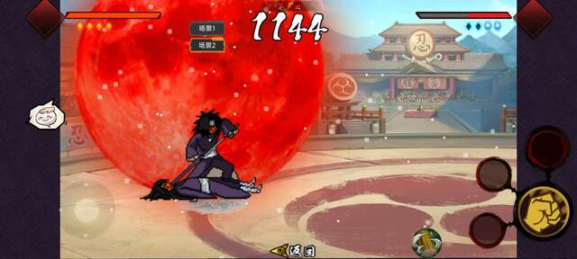 落尘自制火影完整版26827