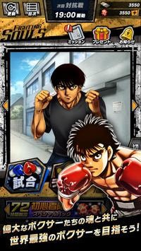 第一神拳胜利之魂中文版