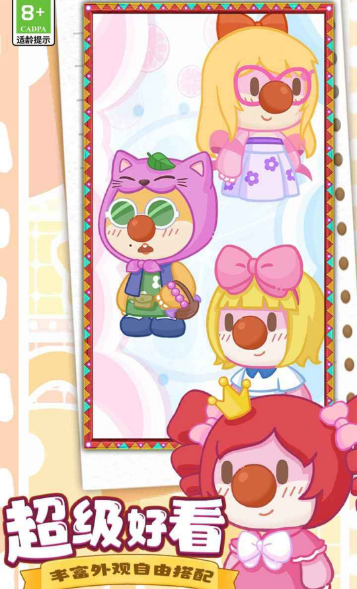 摩尔庄园慢生活正式版26847