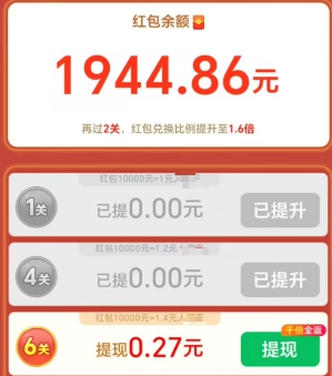 开心点一点赚钱版26846