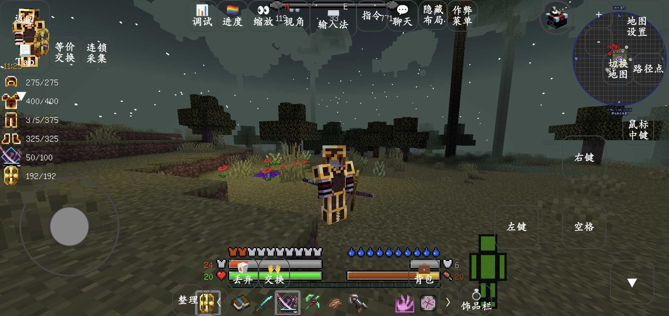 我的世界暮色森林26861