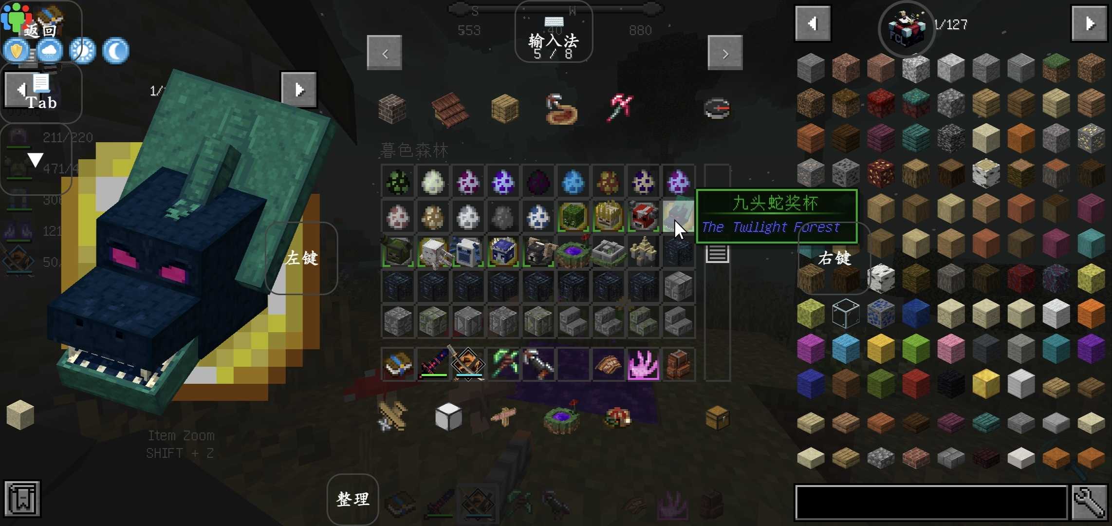 我的世界暮色森林26861