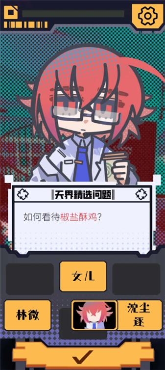 我已阅读并同意26864