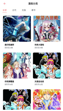 乐可动漫最新版14367