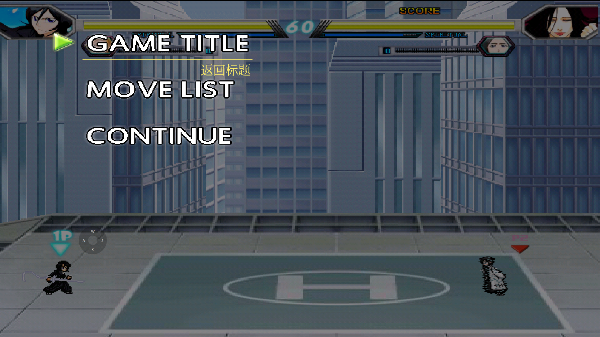 mugen全女格斗2025整合版4